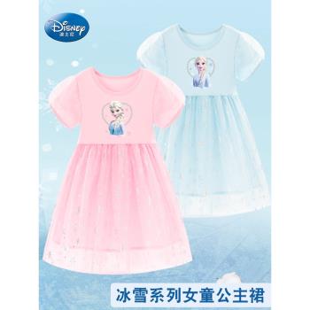 迪士尼女童愛莎公主裙夏季2023新款冰雪奇緣艾莎網紗泡泡袖連衣裙