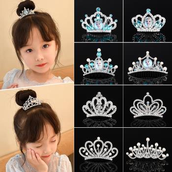 女童生日皇冠頭飾兒童發梳公主水鉆王冠發卡小女孩插梳六一節發飾