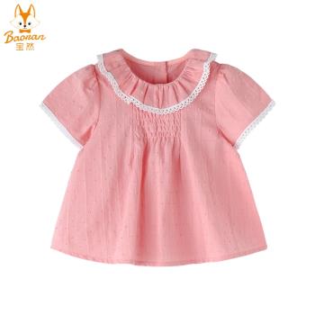 寶然女寶寶襯衫純棉1-5歲女童襯衣洋氣公主上衣外出嬰兒夏裝5730