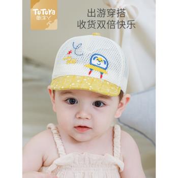 嬰兒帽子夏季薄款幼兒防曬鴨舌帽男寶寶夏款新生兒童遮陽涼帽透氣