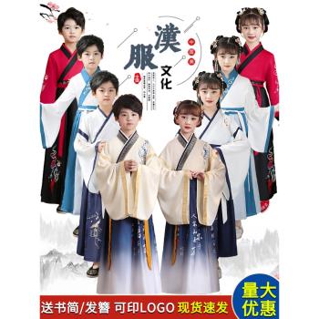 兒童中國風表演服小學生男孩古裝