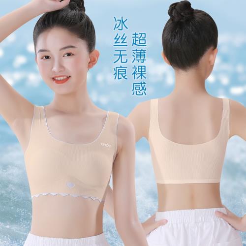 女童　裸 女童內衣發育期小學生小女孩小背心內穿大童文胸兒童抹胸13歲夏季|發育內衣/抹胸|ETMall東森購物網