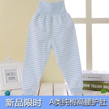 男童女寶寶嬰兒護肚褲冬季彩棉