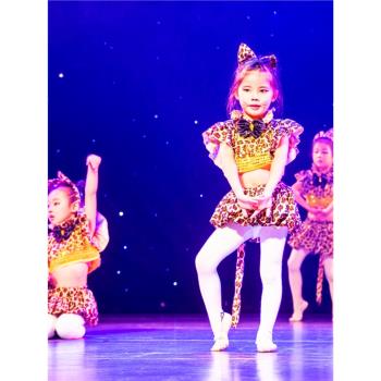 愛跳舞的小怪獸兒童演出服裝幼兒舞蹈服太空小獅子舞臺動物表演服