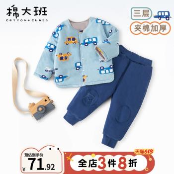 寶寶兒童三層夾棉加厚冬季保暖衣