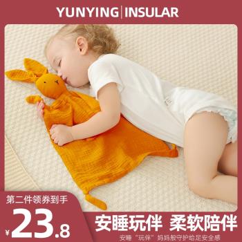 安撫巾嬰兒紗布玩偶新生寶寶純棉哄睡覺神器0-3歲抱睡手偶玩具