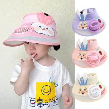 兒童帽子女童夏季遮陽帽寶寶風扇帽小女孩防曬帽大帽檐空頂太陽帽