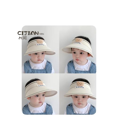 寶寶帽子春秋季嬰兒防曬帽夏季兒童小熊空頂帽男童女孩韓版遮陽帽