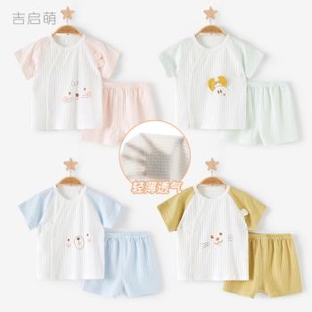 寶寶夏裝套裝兒童純棉短袖分體女童男幼兒兩件套薄款夏季嬰兒衣服