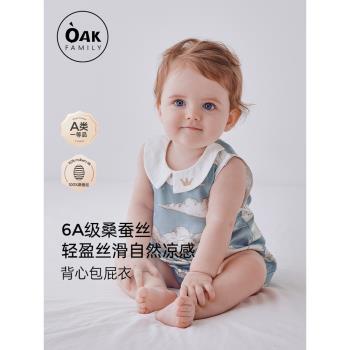 Oak Family100%桑蠶絲真絲背心包屁衣寶寶夏季新生嬰兒爬服連身衣