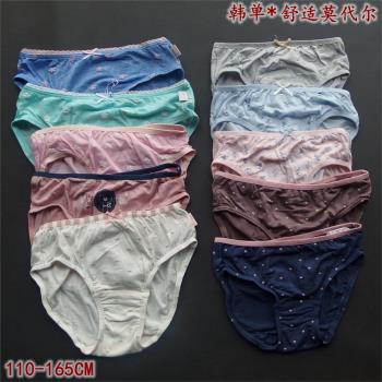 莫代爾出口韓國中大童彈力三角褲