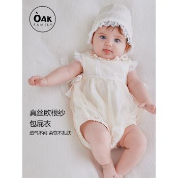 OAK FAMILY真絲歐根紗嬰兒包屁衣夏季女寶寶周歲百日宴禮服爬服