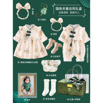 夏季國風旗袍新生的兒見面禮盒女寶小清新綠色系初生嬰兒滿月禮物