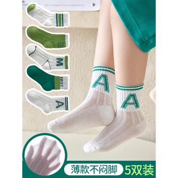 男童襪子夏季薄款綠色字母兒童襪子春夏純棉透氣寶寶棉襪夏天短襪
