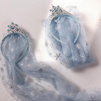帆家韓國新款冰雪皇后公主藍色皇冠兒童清新頭紗發箍小女孩頭飾