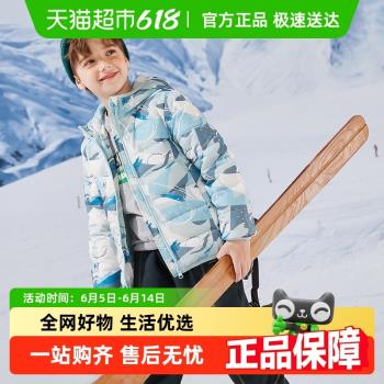 雪中飛兒童輕薄羽絨服男童2023新款90鴨絨中大童裝連帽女童羽絨服