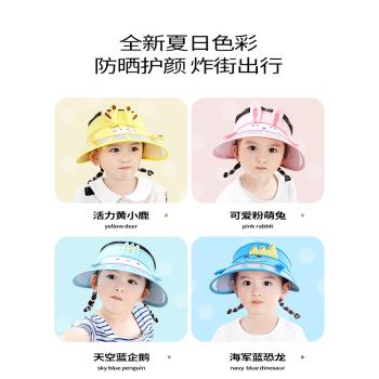 牧萌防紫外線兒童帽子