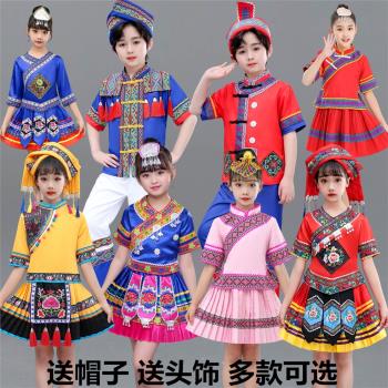 兒童廣西少數民族男女表演服舞蹈