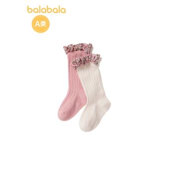 巴拉巴拉兒童襪子女童長筒春秋季公主襪小童中童寶寶小碎花兩雙裝