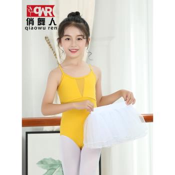 兒童舞蹈服裝中國舞吊帶體操女童練功服純棉少兒芭蕾舞蓬蓬裙夏季