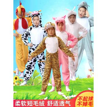 兒童動物表演服裝幼兒園小狗小豬兔子老虎奶牛青蛙演出小動物衣服