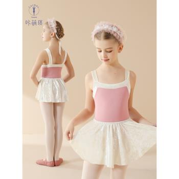 兒童舞蹈服夏女童吊帶練功服幼兒跳舞裙中國舞形體服粉色芭蕾舞裙