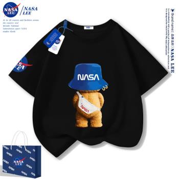 NASA聯名短袖純棉夏裝兒童t恤