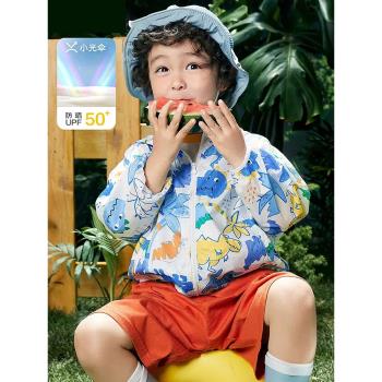 UPF50輕薄透氣夏季兒童防曬衣