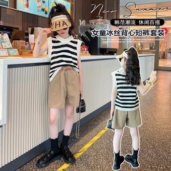 女童套裝夏季2023新款韓版中大童洋氣鏤空針織背心時髦短褲兩件套
