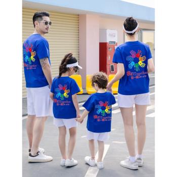 克萊因藍時尚純棉夏季親子裝一家三口 四口男童女童班服旅游潮T恤