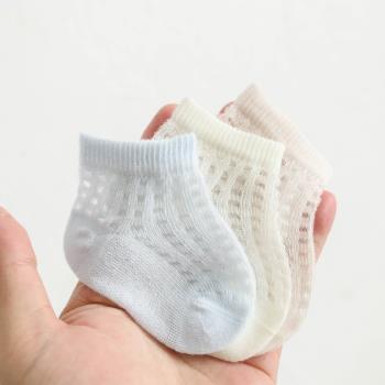新生嬰兒純棉襪子夏季薄款0一3月男女寶寶夏天網眼不勒腿透氣短襪
