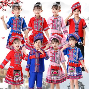 兒童民族廣西舞蹈表演服