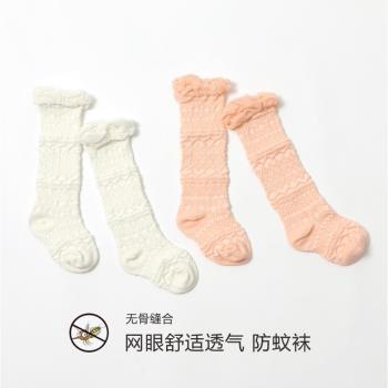 新生兒夏季女童男童長筒嬰兒襪
