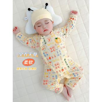 嬰兒連體衣夏季薄款新生寶寶純棉長袖空調服睡衣超萌滿月哈衣夏裝