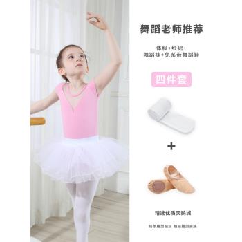 兒童舞蹈服女童練功服幼兒考級服芭蕾舞裙女孩跳舞衣服中國舞套裝