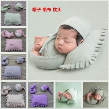 新生嬰兒攝影服裝寶寶滿月拍照包裹布嬰幼兒照相小枕頭彈力布道具