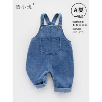 pp 1一3-4歲男女嬰兒牛仔背帶褲