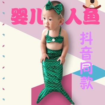 攝影服裝道具寶寶拍照美人魚尾巴