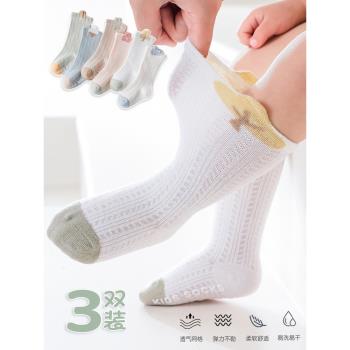 地板襪春夏季男女寶寶防蚊襪子