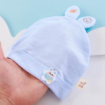 嬰兒胎帽夏季純棉薄款新生兒0-3個月初生兒新生寶寶護鹵門月子帽