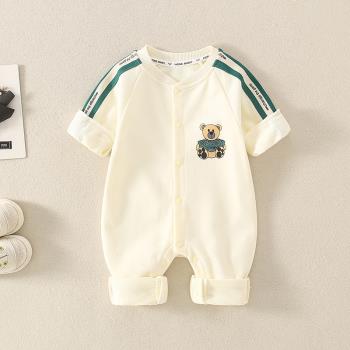 新生兒開衫男寶寶純棉嬰兒連體衣