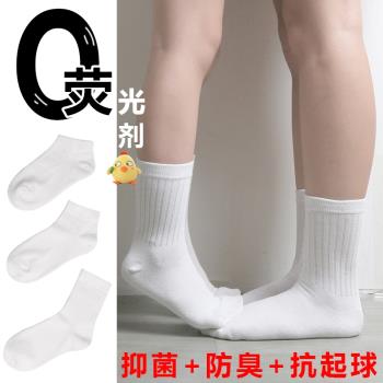 學生精梳棉抗菌夏季中筒兒童襪子