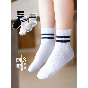兒童襪子夏季男童女童運動襪薄款網眼中筒襪寶寶白色黑色學生短襪