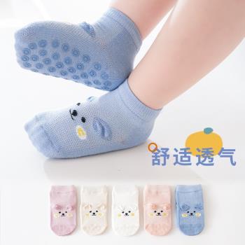嬰兒襪子夏季薄款新生純棉網眼透氣0一6一12月春秋防滑寶寶地板襪