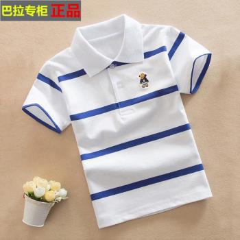 童裝polo衫翻領條紋兒童短袖T恤