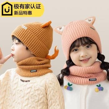 套裝冬季保暖男孩女孩兒童帽子