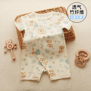 新生兒夏季竹纖維空調嬰兒連體衣