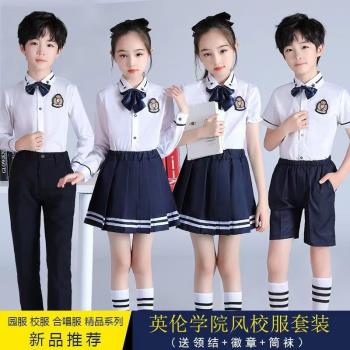兒童朗誦英倫風主持人演出服