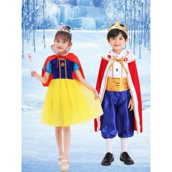 王子服裝 兒童萬圣節國王cosplay裝扮化妝舞會服裝白雪公主演出服
