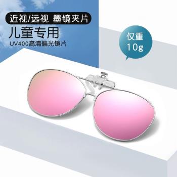 夾片護眼小孩超輕矽膠海邊墨鏡